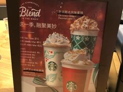 -星巴克臻选(福州仓山万达店)