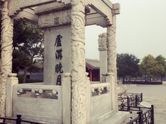 -卢沟桥文化旅游区