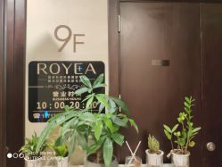 -ROYEA茹彦祛痘·问题肌肤修护中心