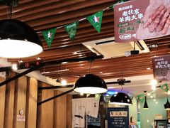 -聚点串吧·北京烧烤(朝北店)
