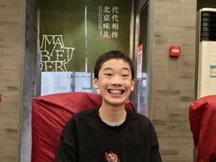 -牛街·马辈儿涮肉(牛街二店)