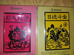 -嘉华鲜花饼·现烤(昆明老街店)