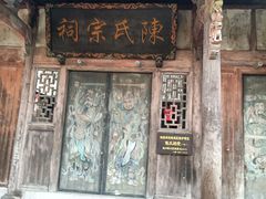 -皤滩古镇