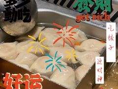 -海底捞火锅(锦艺城店)