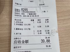 -蒋家桥饺面店(广陵路店)