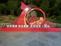 -丰台花园