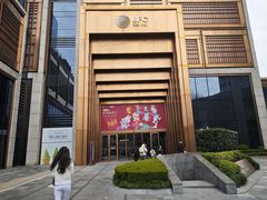 -上海滩餐厅(BFC外滩金融中心店)