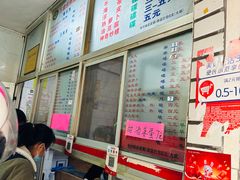 -万家乐小小饮食店