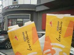 -必胜客(湘隆店)