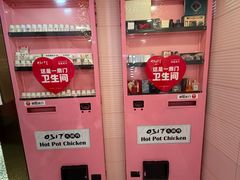 -0317火锅鸡·清真(正达店)