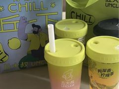 -丘大叔柠檬茶(乐峰广场分店)
