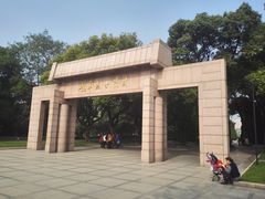 -上海市龙华烈士陵园