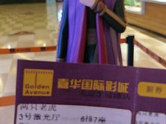 -嘉华国际影城(学清路店)
