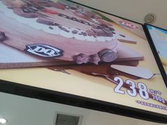 -DQ·蛋糕·冰淇淋(河东万达店)