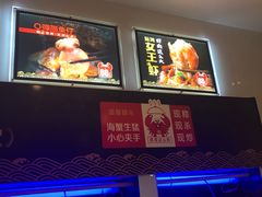 -七欣天(浦东羽山乐坊店)