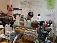 -FUN COFFEE