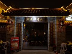-周大娘牛乳(旧寨古村总店)