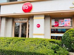 -85度C(上海广元店)