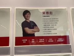 -同步齿科·数字化正畸种植口腔中心(珠海店)