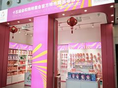 -广州白云国际机场-T2航站楼
