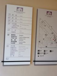 -北京怡德医院妇产中心