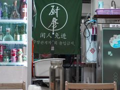 -屋里家延边朝鲜族冷面(南园店)