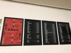 -东瓯泡泡(百里东路店)