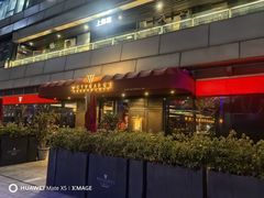 -Wolfgang’s Steakhouse 沃夫冈牛排馆(上海白玉兰广场店)
