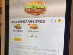 -麦当劳(百联西郊购物中心店)
