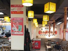 -郝大姐·乌龙山铁板烧(大学城三店)