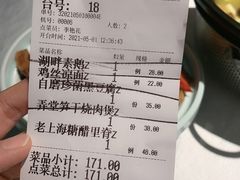 -玉玲珑(陆家嘴店)