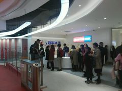 -冠军冰场CHAMPION RINK(苏州中心商场店)
