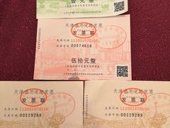 -燕春楼(海河华鼎店)