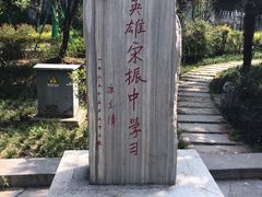 -莲湖公园