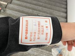 -爱康国宾体检中心(杭州滨江江南大道分院)