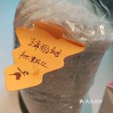 吃米星人表示太惊喜了