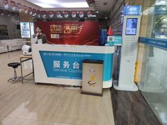 -广州仁爱天河医院体检中心