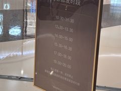 -天津万象城