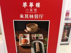 -银座mall(东直门店)