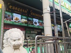 -黑窑厂糖油饼烤鸭·清真菜(旗舰店)