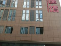 -成都市郫都区人民医院