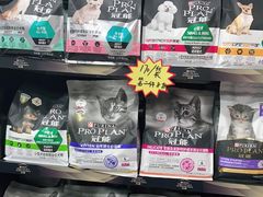 -瑞派宠物医院·CT影像中心·猫友好医院(奥城店)