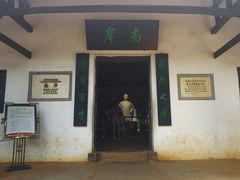 -韶山毛泽东同志故居