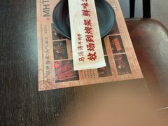 -马海涛牛肉串·午市牛腩饭·烧烤夜宵(领汇广场店)