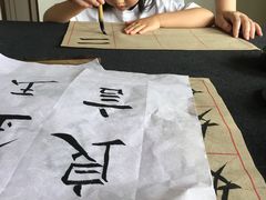 -曦辰书院·书法篆刻
