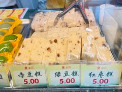 -四宜糕团店(南大街店)