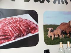铜锅涮羊肉-齐齐哈尔烤肉·涮羊肉(光华中心店)