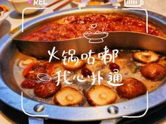 -大龙燚火锅(天安云谷店)