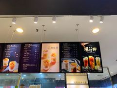 -桂桂茶(滨江百联店)