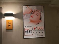 -施奈儿.洗头頭療.按摩SPA.采耳(上梅林店)